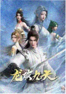 欧歌影视 药屋少女的秘密 推理动漫