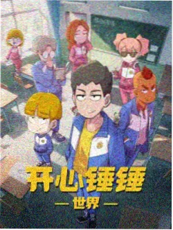 欧歌影视 深海 动画电影