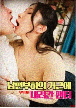 欧歌影视 异形夺命舰 科幻惊悚